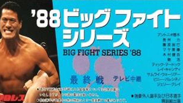 NJPW Big Fight Series 1988 - NJPW PPV Results NJPW Big Fight Series 1988 - NJPW PPV Results