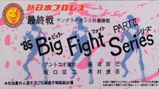 NJPW Big Fight Series II (1985): Young Lion Cup 1985 Finals - NJPW PPV Results NJPW Big Fight Series II (1985): Young Lion Cup 1985 Finals - NJPW PPV Results