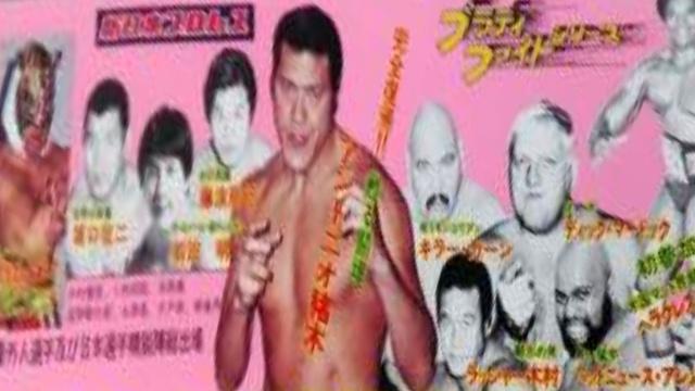 NJPW Bloody Fight Series 1983 - NJPW PPV Results