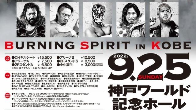 NJPW Burning Spirit (2022)