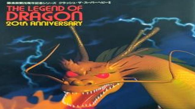 NJPW Crush The Super Heavy II - The Legend of Dragon Tatsumi Fujinami 20th Anniversary - NJPW PPV Results NJPW Crush The Super Heavy II - The Legend of Dragon Tatsumi Fujinami 20th Anniversary - NJPW PPV Results