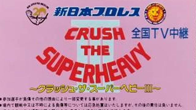 NJPW Crush The Super Heavy III: Over Heat Night