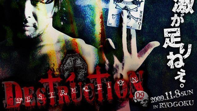 NJPW Destruction '09 - Match Card & Results | NJPW PPV NJPW Destruction '09 - Match Card & Results | NJPW PPV