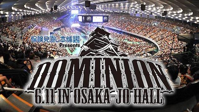 NJPW Dominion 6.11 in Osaka-jo Hall (2017) - NJPW PPV Results