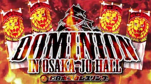 Region 2] DVD Japan Pro Wrestling NJPW DOMINION Jun 11 2017
