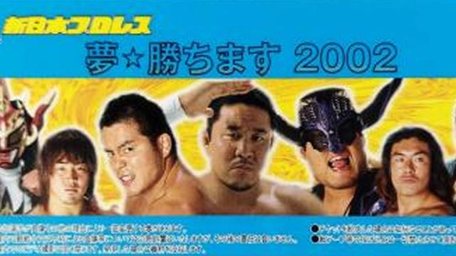 NJPW Dream * Win 2002 - NJPW PPV Results