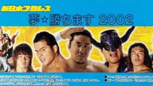 NJPW Dream * Win 2002 - NJPW PPV Results NJPW Dream * Win 2002 - NJPW PPV Results
