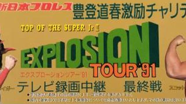 NJPW Explosion Tour 1991 - Top of the Super Jr. II Finals - NJPW PPV Results