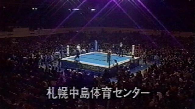 NJPW Fighting Spirit 1993