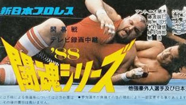 NJPW Toukon Series 1988 - NJPW PPV Results