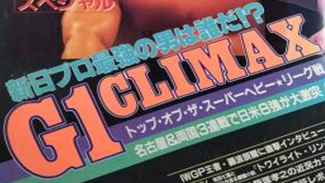 NJPW Violent Storm in Kokugikan - G1 Climax (1991) Finals