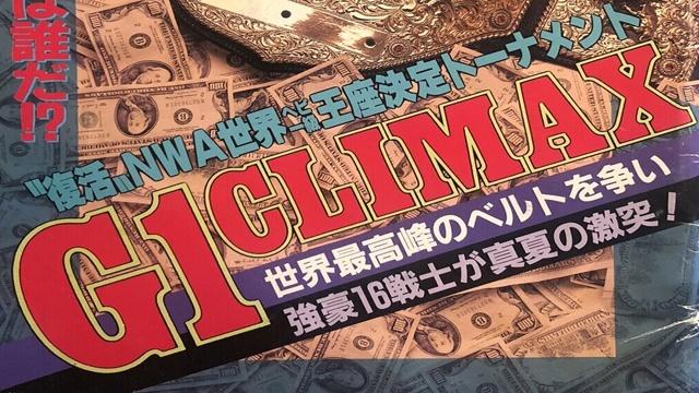 NJPW G1 Climax 1992 Finals - NJPW PPV Results NJPW G1 Climax 1992 Finals - NJPW PPV Results