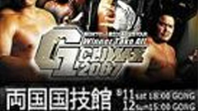 NJPW G1 Climax 2007 Finals - NJPW PPV Results NJPW G1 Climax 2007 Finals - NJPW PPV Results