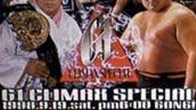 NJPW G1 Climax Special 1998 - Big Wednesday - NJPW PPV Results