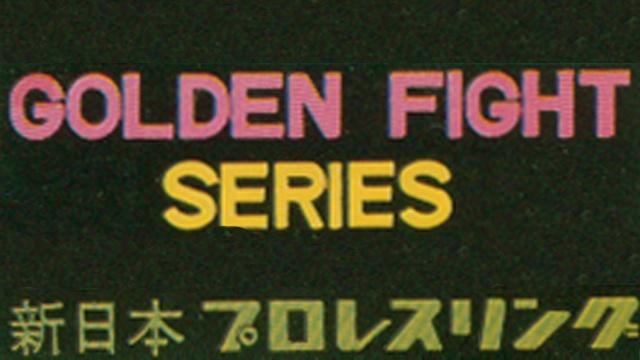 NJPW Golden Fight Series (1973) - NJPW PPV Results