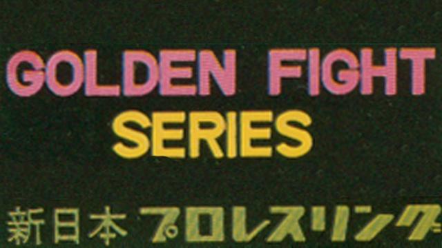 NJPW Golden Fight Series (1973) - NJPW PPV Results NJPW Golden Fight Series (1973) - NJPW PPV Results