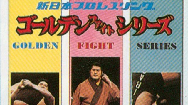 NJPW Golden Fight Series 1975