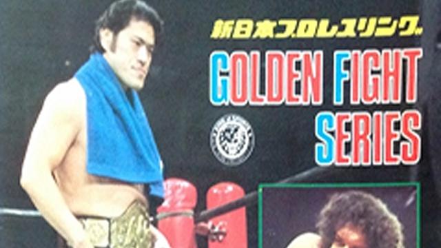 NJPW Golden Fight Series 1977 - NJPW PPV Results