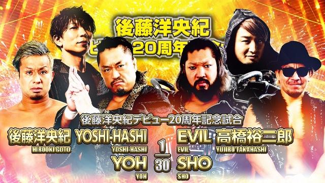 NJPW Hirooki Goto 20th Anniversary Event - NJPW PPV Results NJPW Hirooki Goto 20th Anniversary Event - NJPW PPV Results