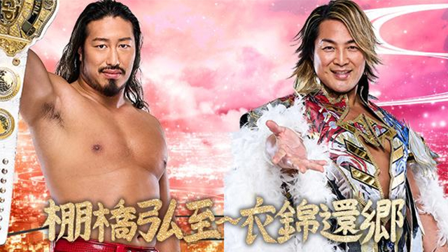 NJPW Hiroshi Tanahashi ~ Final Homecoming - Match Card & Results | NJPW PPV NJPW Hiroshi Tanahashi ~ Final Homecoming - Match Card & Results | NJPW PPV