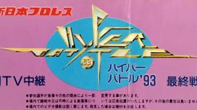 NJPW Hyper Battle 1993 - NJPW PPV Results