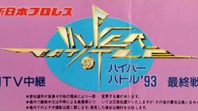 NJPW Hyper Battle 1993 - NJPW PPV Results NJPW Hyper Battle 1993 - NJPW PPV Results