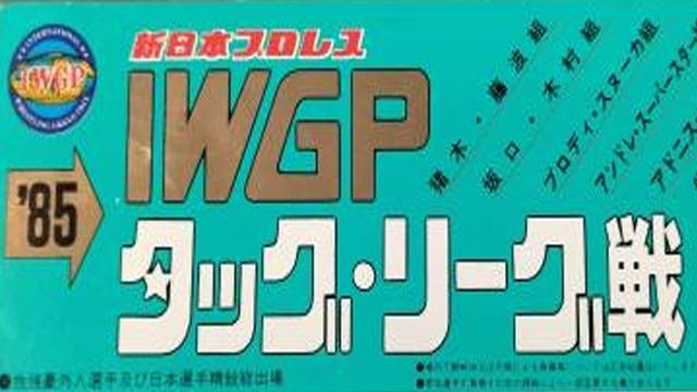 NJPW IWGP Tag Team League '85 Finals - NJPW PPV Results