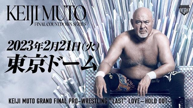 Keiji Muto Grand Final Pro-Wrestling "Last" Love ~ Hold Out ~ - NJPW PPV Results