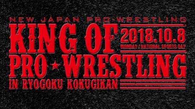 NJPW King of Pro-Wrestling 2018 - NJPW PPV Results