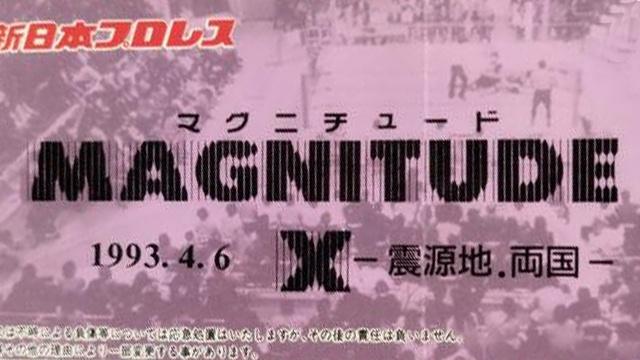 NJPW Magnitude X - NJPW PPV Results