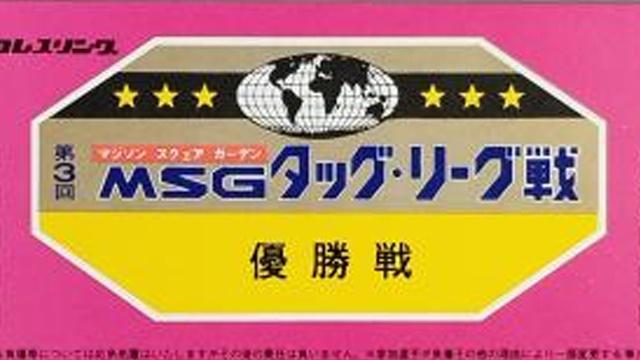 NJPW The 3rd MSG Tag Team League Finals - NJPW PPV Results NJPW The 3rd MSG Tag Team League Finals - NJPW PPV Results