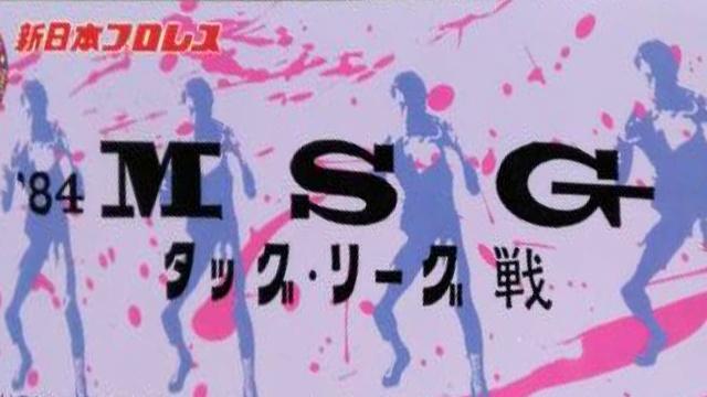 NJPW The 5th MSG Tag Team League Finals