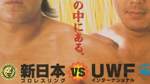 NJPW New Japan vs. UWF International Total War