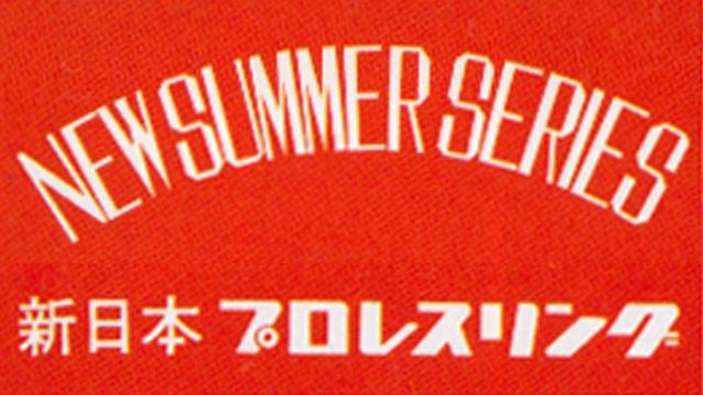 NJPW New Summer Series