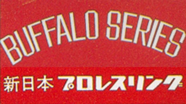 NJPW New Year Buffalo Series - NJPW PPV Results NJPW New Year Buffalo Series - NJPW PPV Results