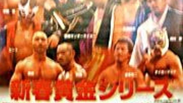 NJPW New Year Gold Series 2005