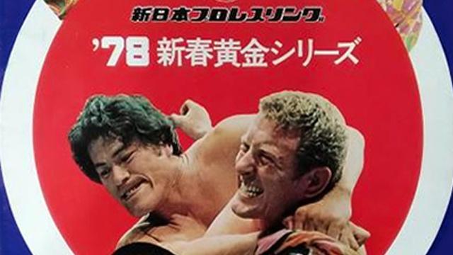 NJPW New Year Golden Series 1978 - NJPW PPV Results NJPW New Year Golden Series 1978 - NJPW PPV Results