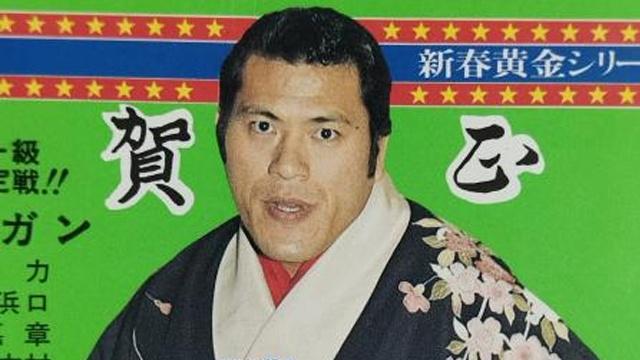 NJPW New Year Golden Series 1984