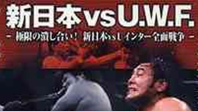 NJPW OCTOBER SURPRISE - New Japan vs- UWF International - NJPW PPV Results
