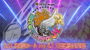 NJPW Best of the Super Jr. 33 Finals