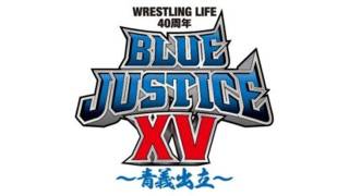 NJPW Blue Justice XV