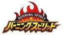 NJPW Burning Spirit (2022)