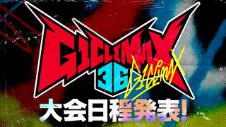 NJPW G1 Climax 36 Finals