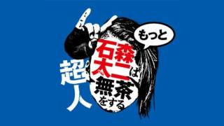 NJPW Superhuman Taiji Ishimori Gets Even More Ridiculous