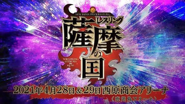 NJPW Wrestling Satsuma no Kuni