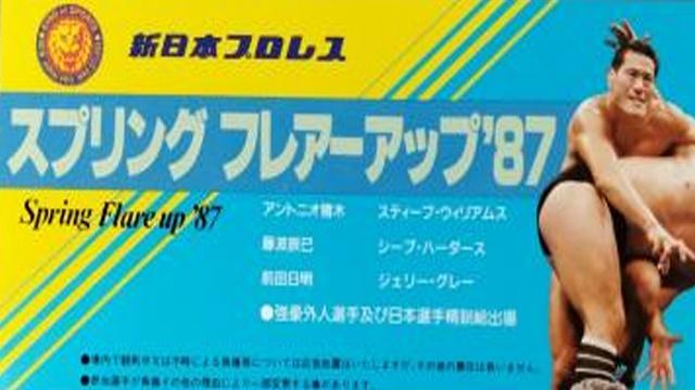 NJPW Spring Flare Up 1987: Young Lion Cup 1987 & IWGP Tag Team Title League Finals - NJPW PPV Results NJPW Spring Flare Up 1987: Young Lion Cup 1987 & IWGP Tag Team Title League Finals - NJPW PPV Results