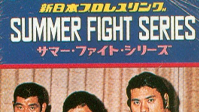 NJPW Summer Fight Series 1975 - NJPW PPV Results NJPW Summer Fight Series 1975 - NJPW PPV Results