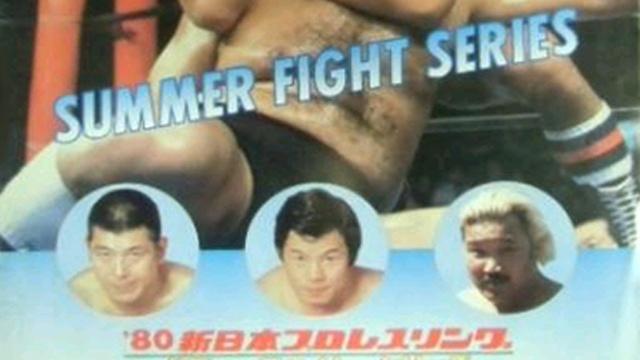 NJPW Summer Fight Series 1980 - NJPW PPV Results NJPW Summer Fight Series 1980 - NJPW PPV Results