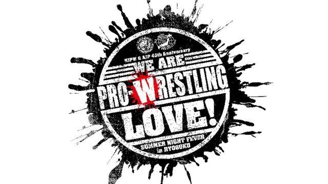 NJPW/AJPW Summer Night Fever in Ryogoku - We Are Pro-Wrestling Love - NJPW PPV Results NJPW/AJPW Summer Night Fever in Ryogoku - We Are Pro-Wrestling Love - NJPW PPV Results