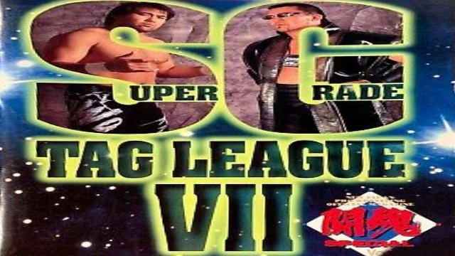 NJPW Super Grade Tag League VII Finals